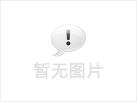 天晟公司鋼模板車間對(duì)外承包經(jīng)營(yíng)公告